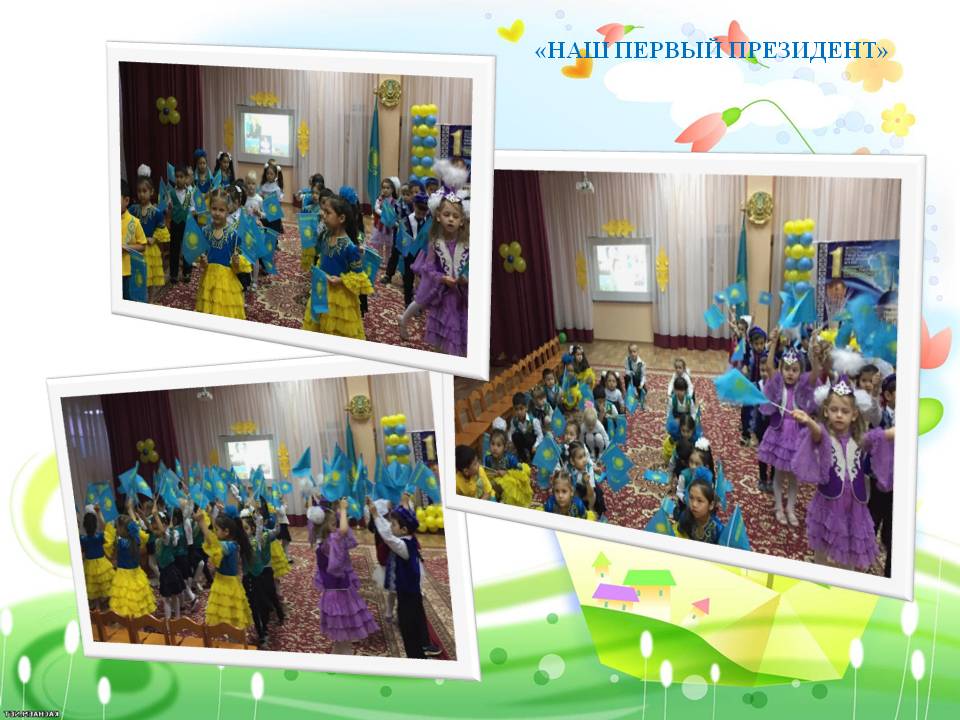 Тематическое занятие
