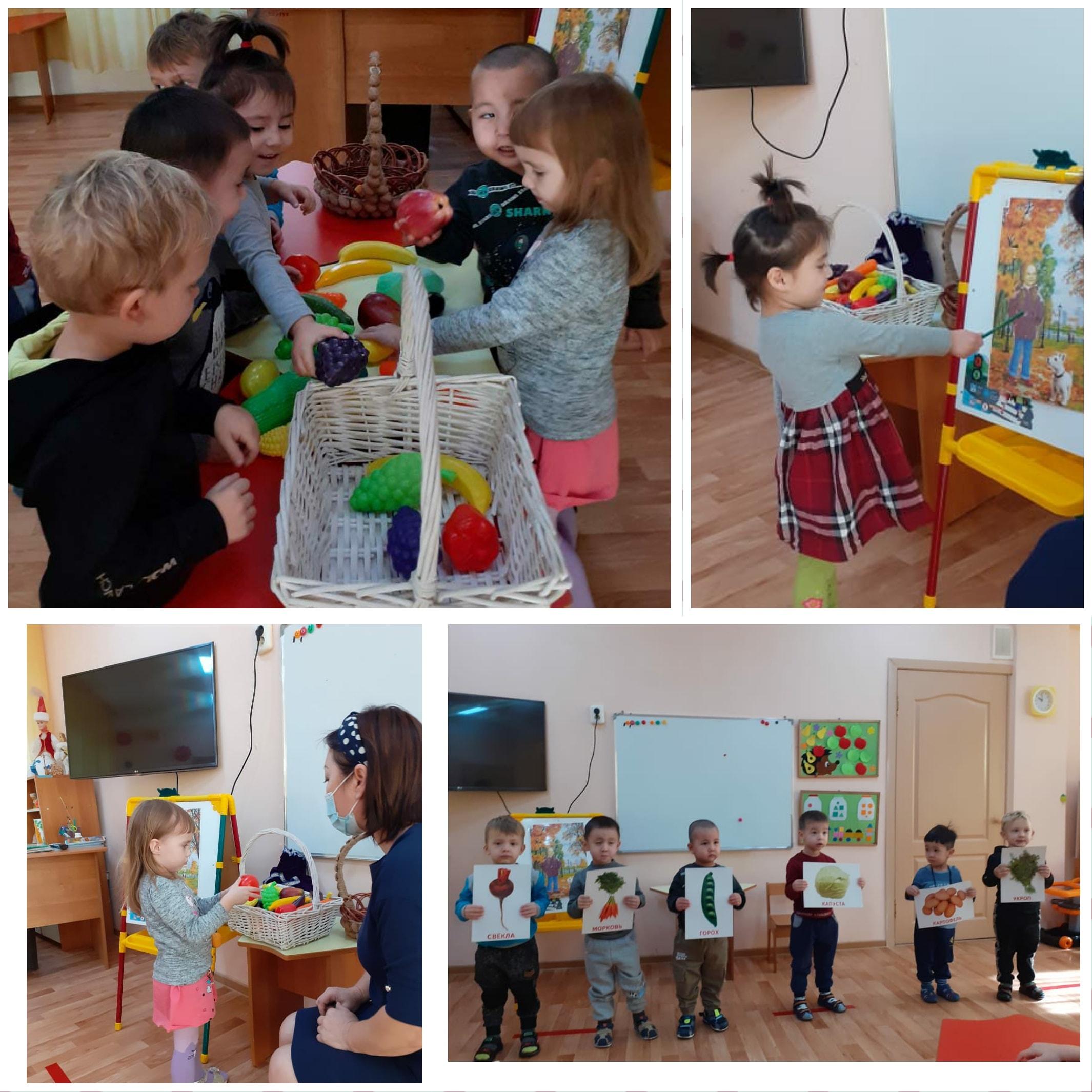 ОУД в группе "Звездочка"