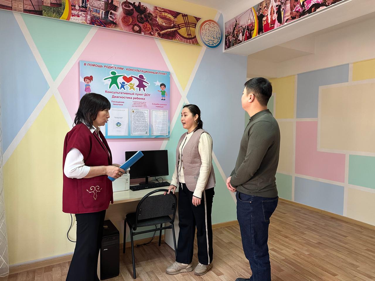 Консультация с родителями предшкольной группы